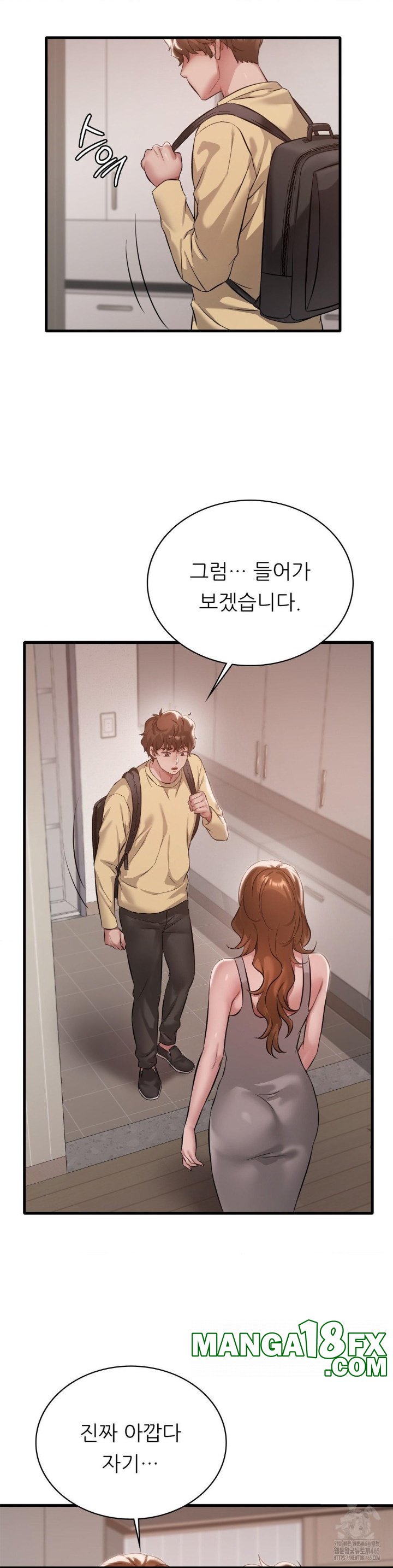 She Wants to Get Drunk Raw Chapter 93 image 28