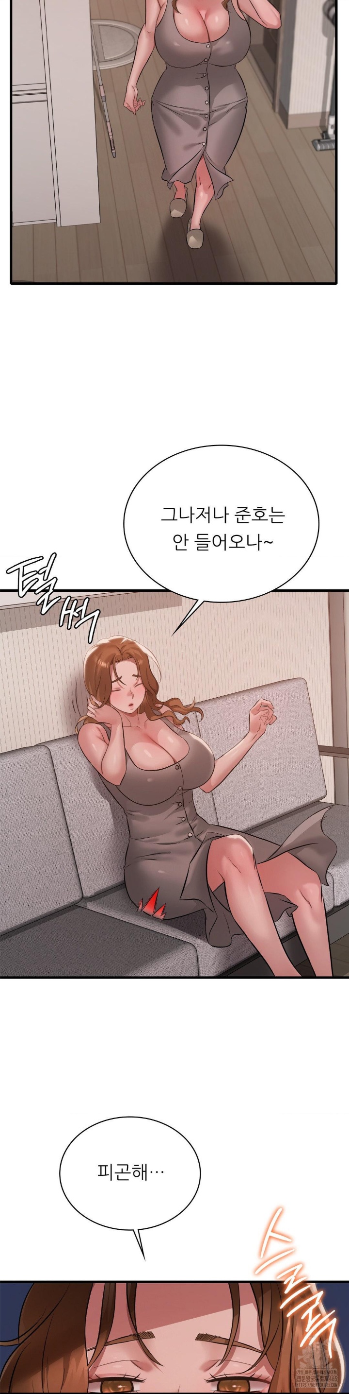 She Wants to Get Drunk Raw Chapter 93 image 31