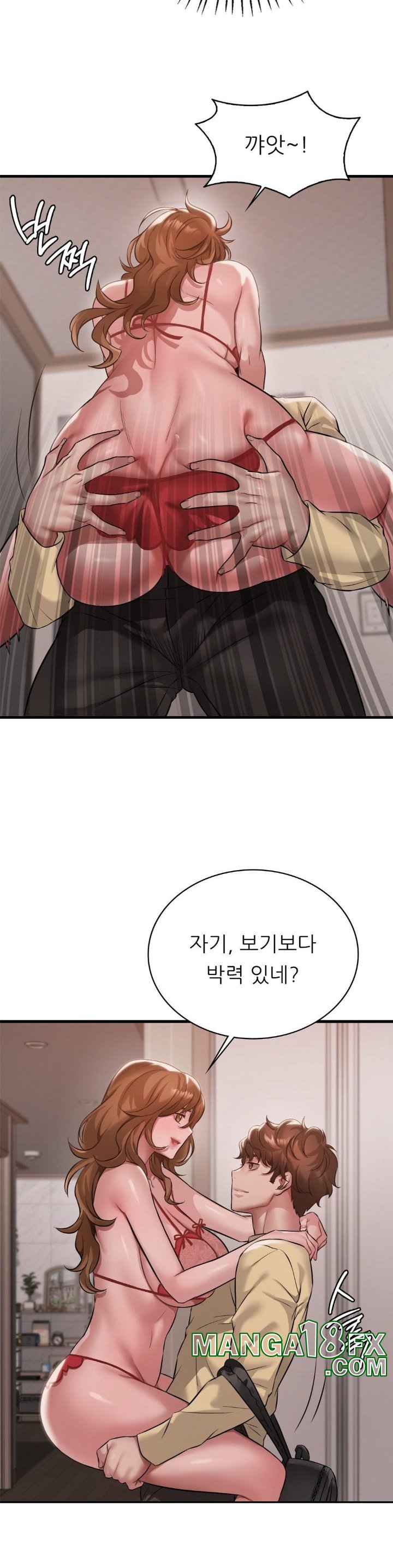 She Wants to Get Drunk Raw Chapter 93 image 4
