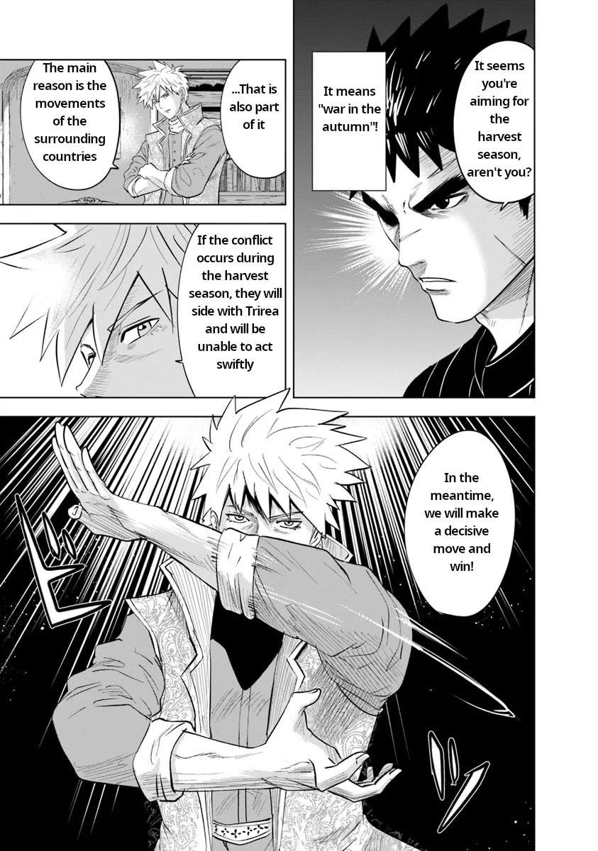 Road to Kingdom Chapter 91 image 20