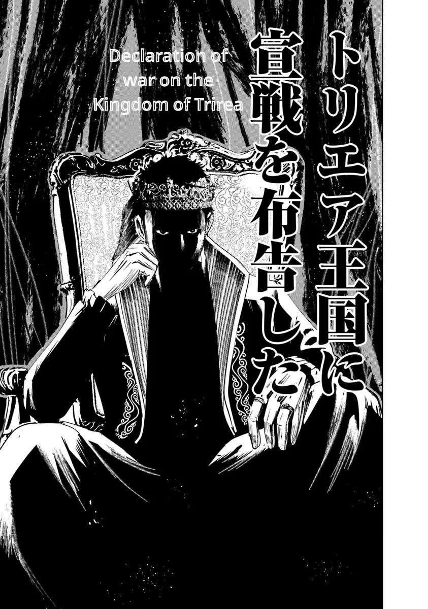 Road to Kingdom Chapter 92 image 22