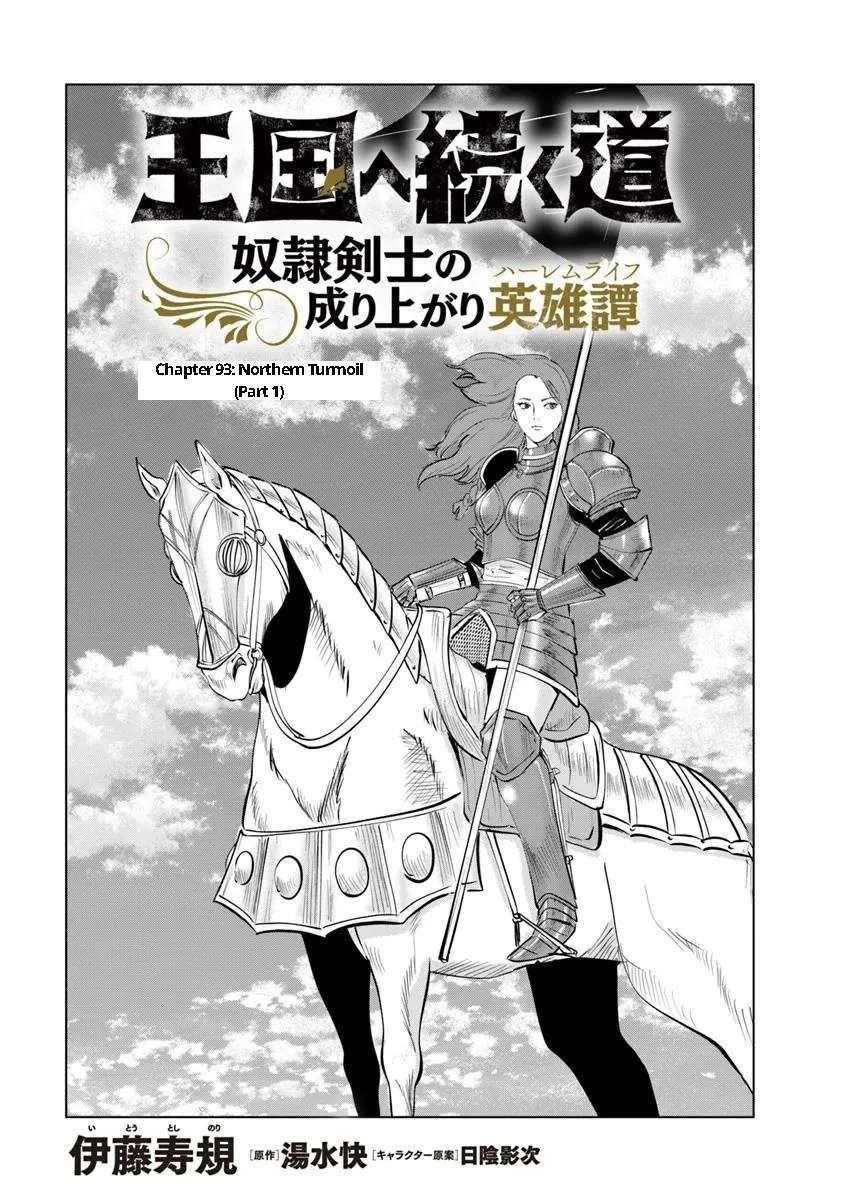 Road to Kingdom Chapter 93 image 0