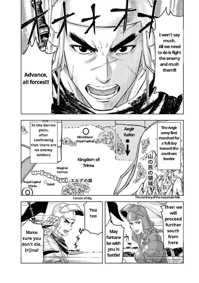 Road to Kingdom Chapter 93 image 1