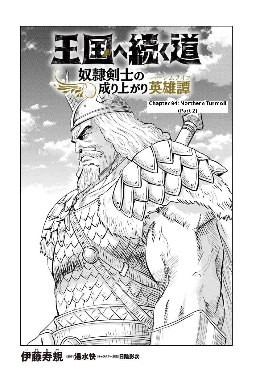 Road to Kingdom Chapter 94 image 0