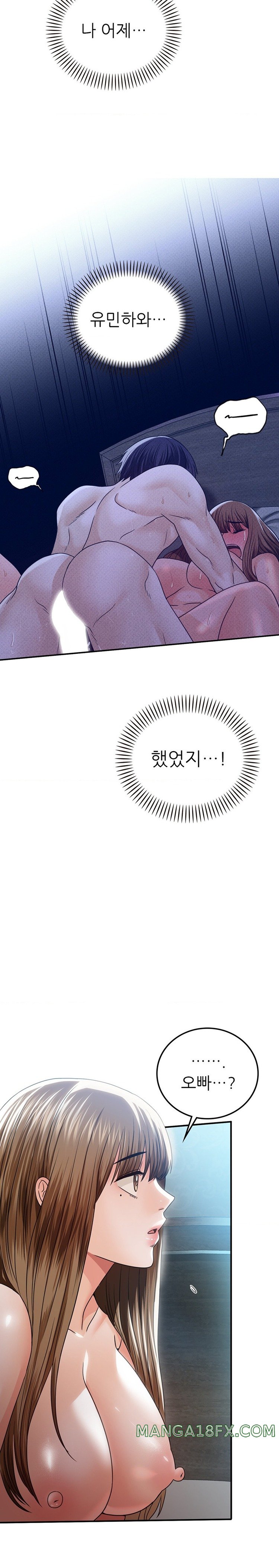 Stepmother’s Past Raw Chapter 15 image 11
