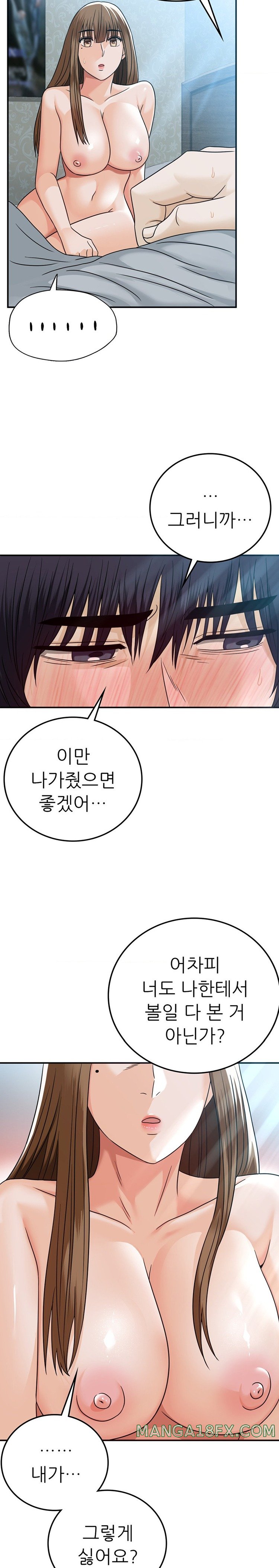 Stepmother’s Past Raw Chapter 15 image 14