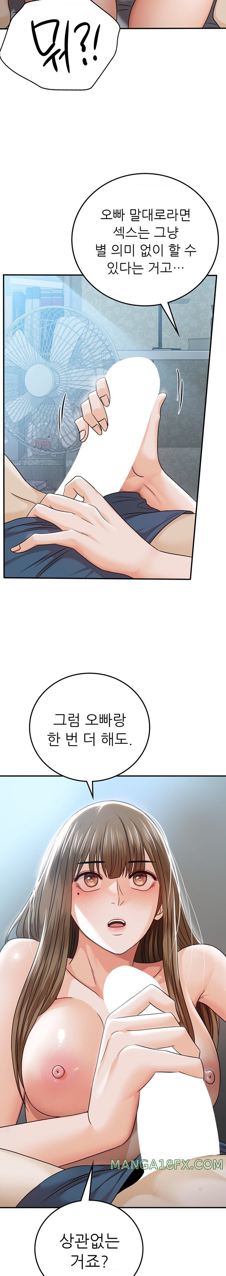 Stepmother’s Past Raw Chapter 15 image 19