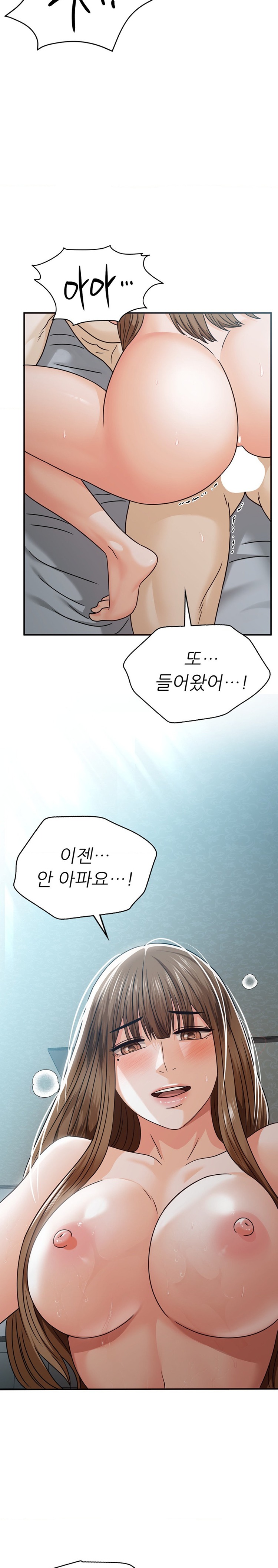 Stepmother’s Past Raw Chapter 15 image 22
