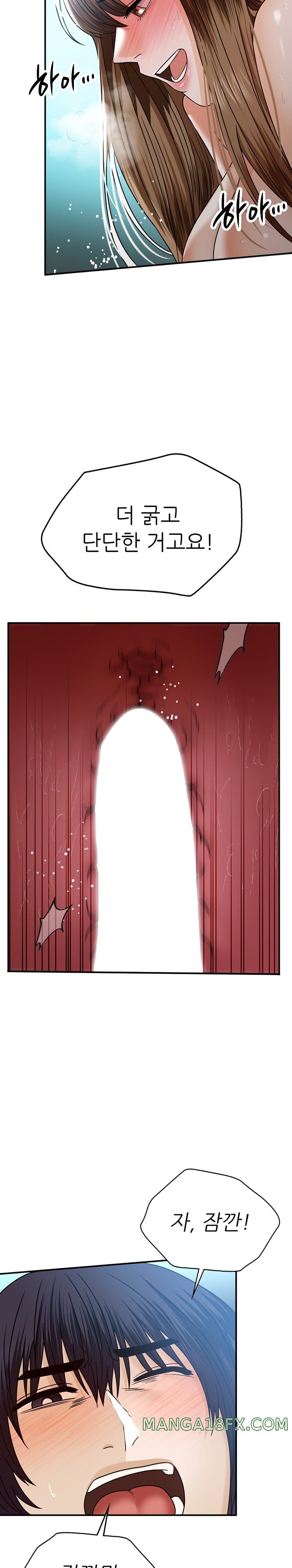 Stepmother’s Past Raw Chapter 15 image 25
