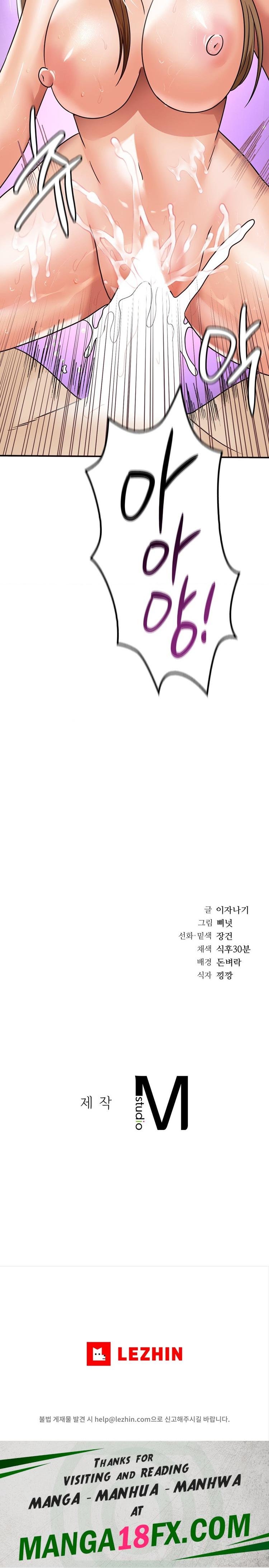 Stepmother’s Past Raw Chapter 15 image 29