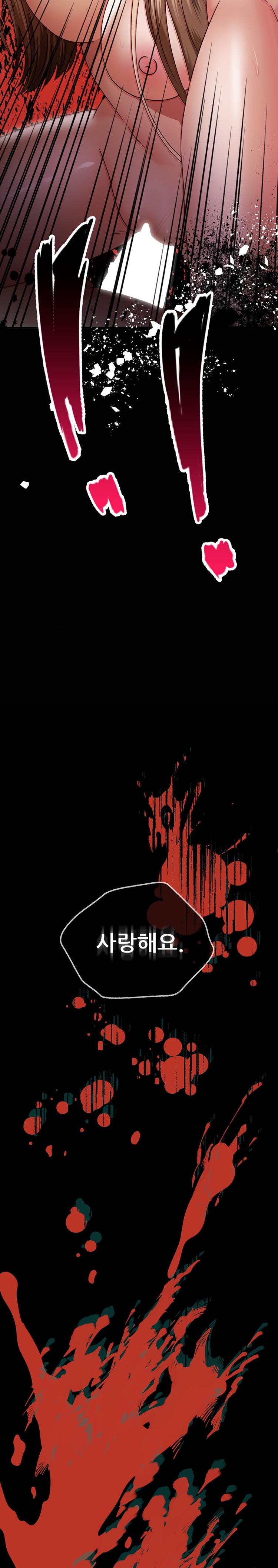 Stepmother’s Past Raw Chapter 15 image 6