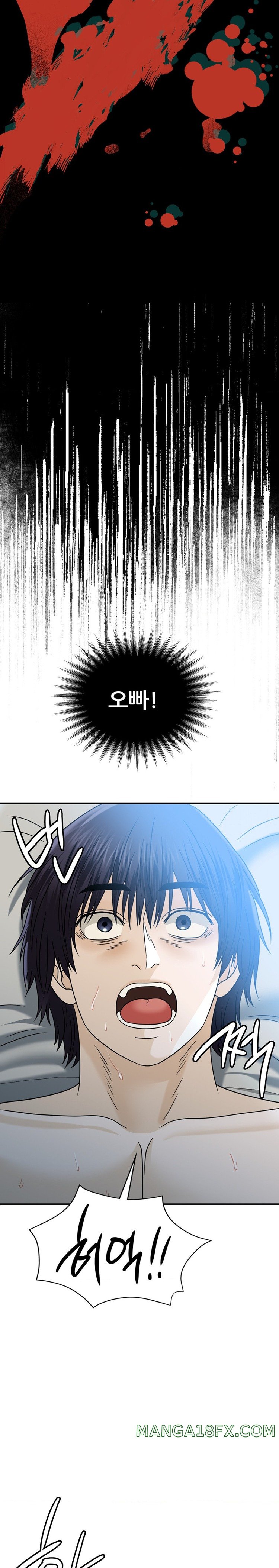 Stepmother’s Past Raw Chapter 15 image 7