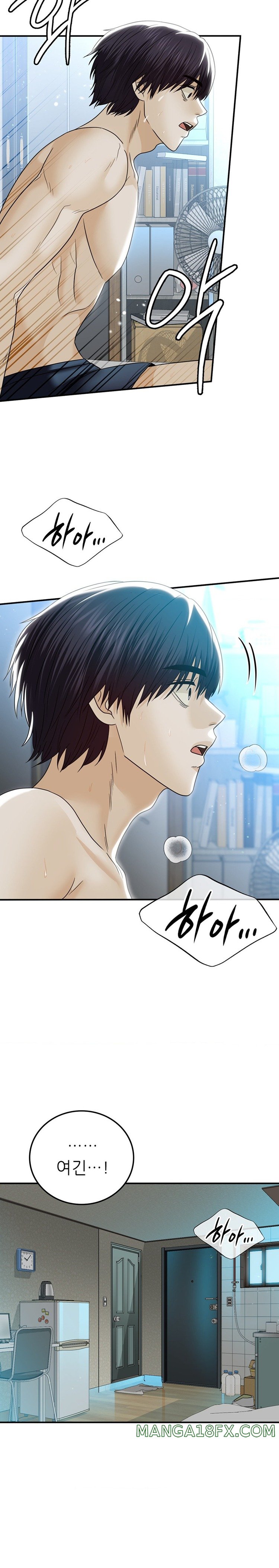 Stepmother’s Past Raw Chapter 15 image 8
