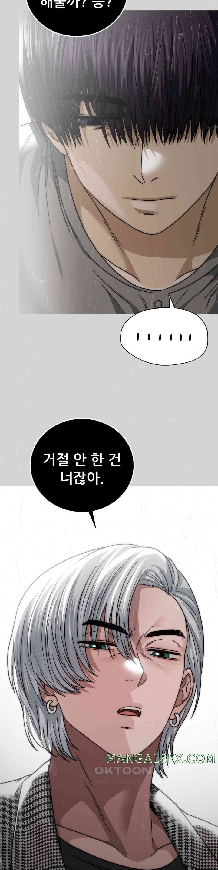 Stepmother’s Past Raw Chapter 28 image 9