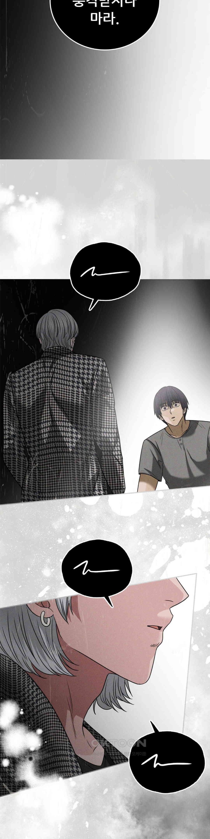 Stepmother’s Past Raw Chapter 28 image 18