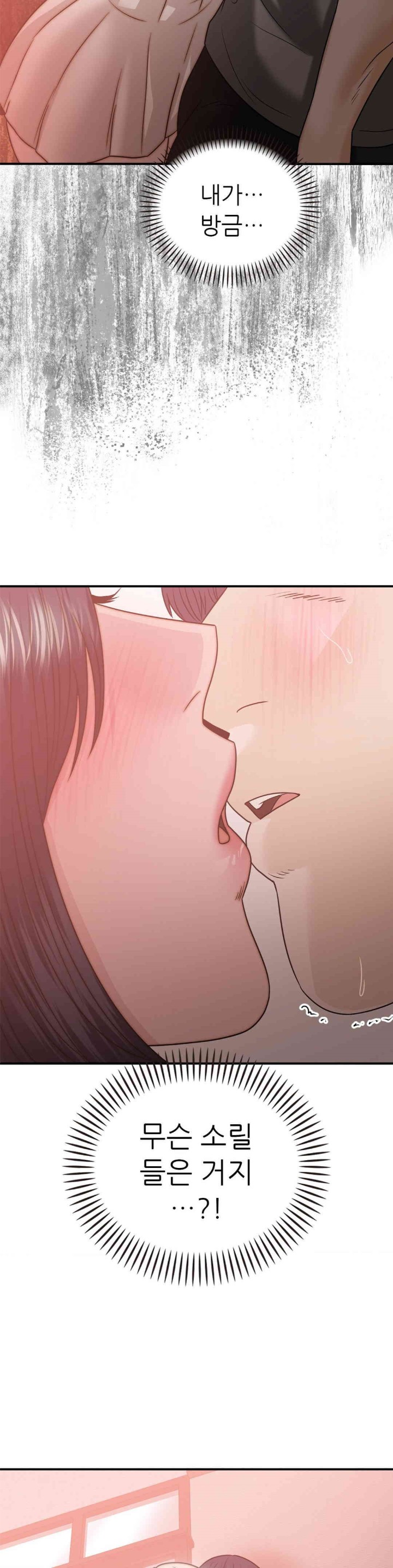 Stepmother’s Past Raw Chapter 28 image 21