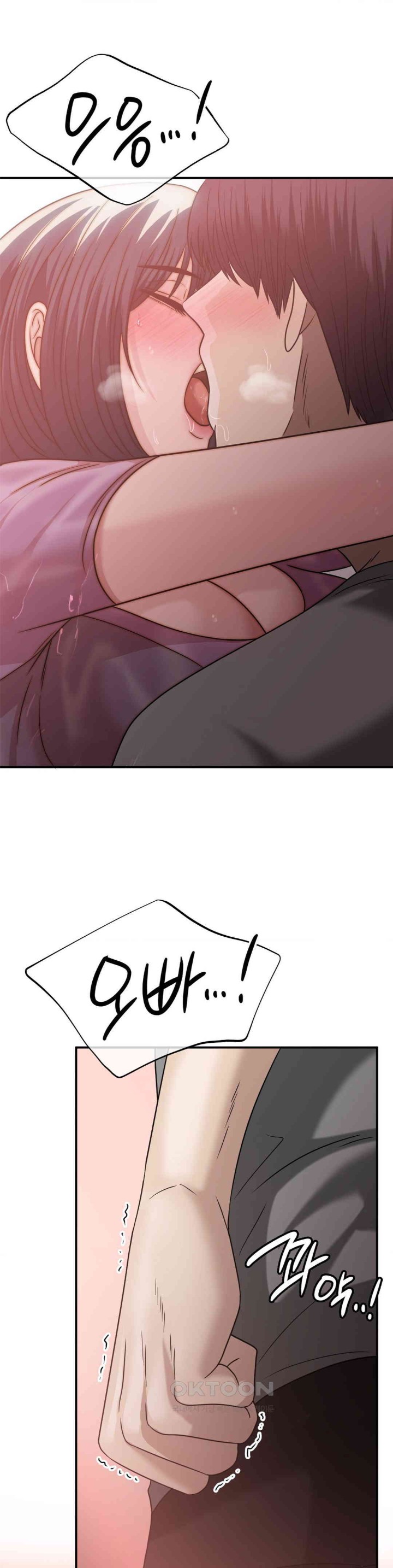Stepmother’s Past Raw Chapter 28 image 23