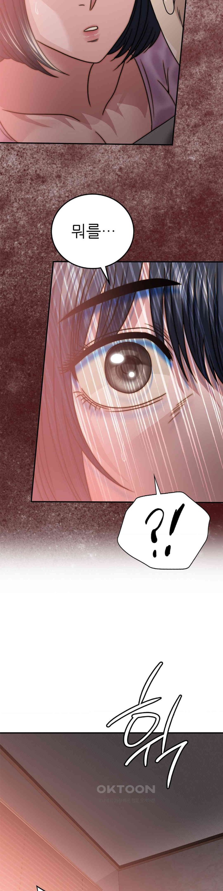 Stepmother’s Past Raw Chapter 28 image 25