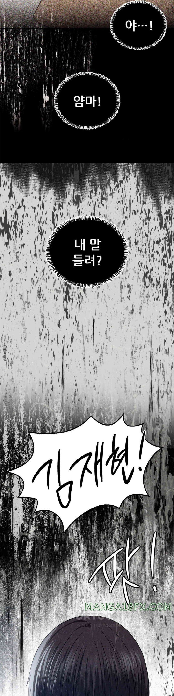 Stepmother’s Past Raw Chapter 28 image 6