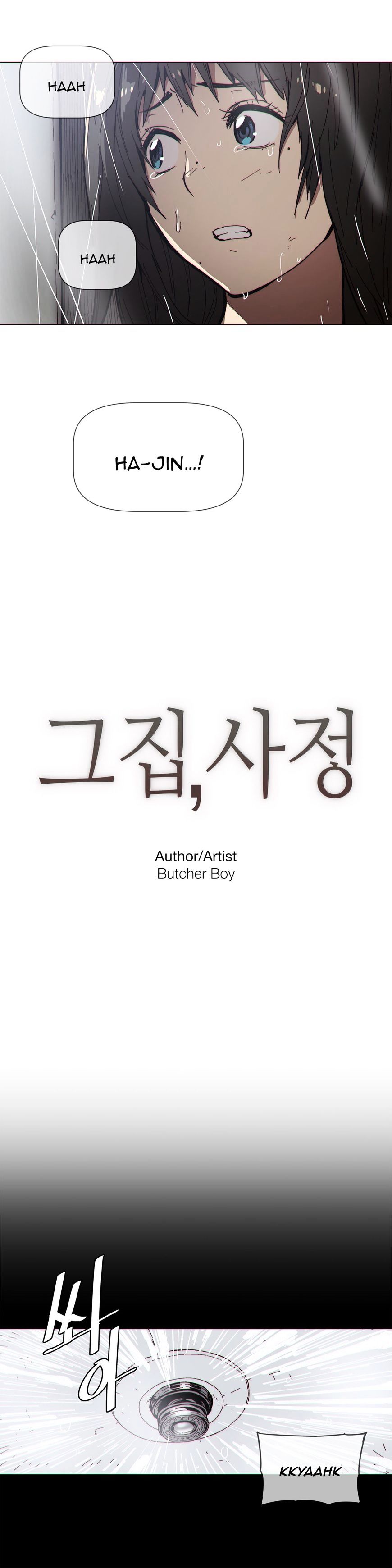 Household Affairs Chapter 67 image 2