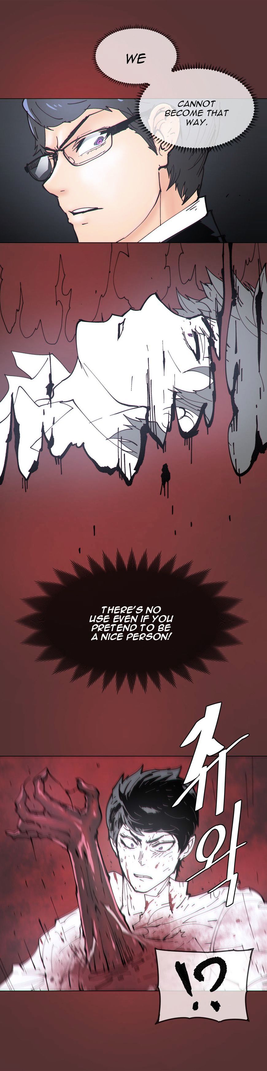 Household Affairs Chapter 69 image 2