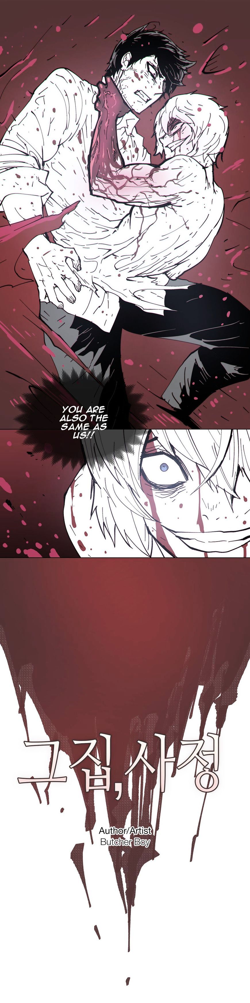 Household Affairs Chapter 69 image 3