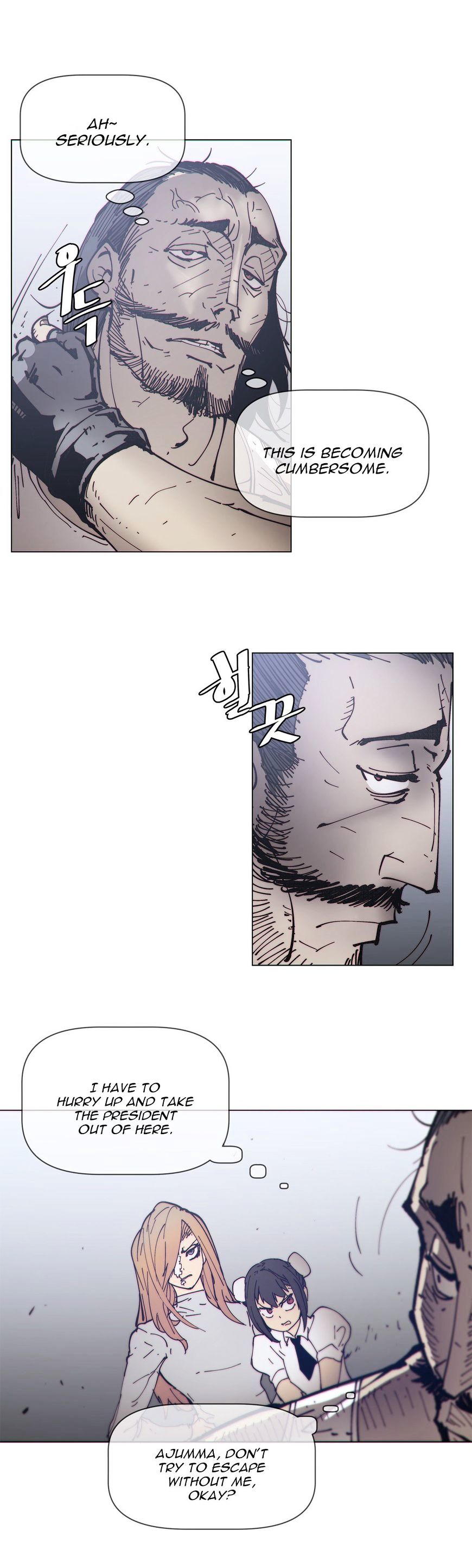 Household Affairs Chapter 69 image 5