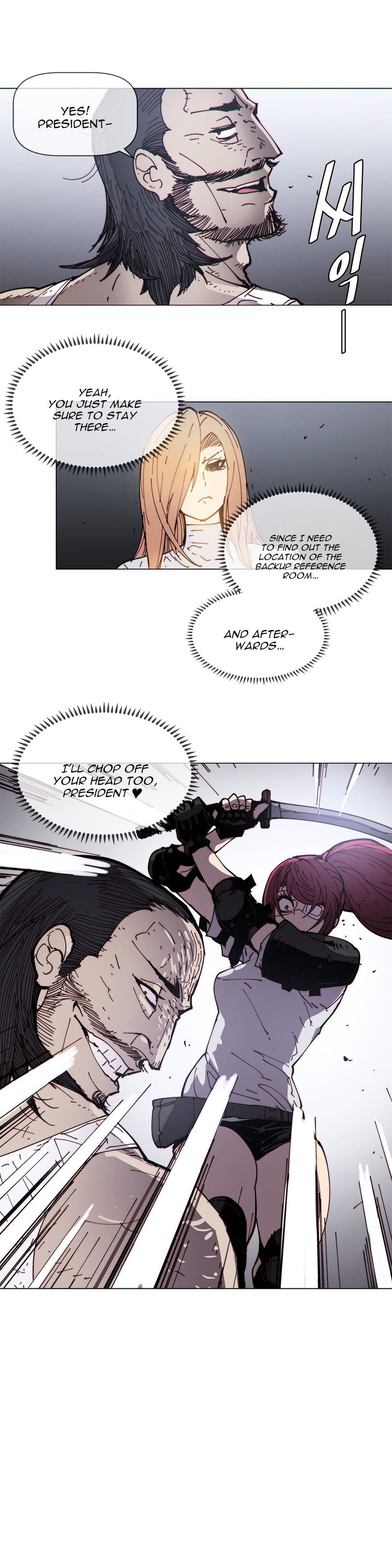 Household Affairs Chapter 69 image 7