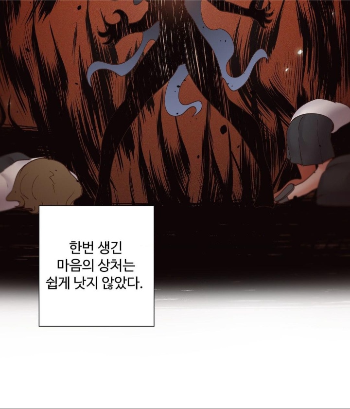 Family with Benefits Raw Chapter 39 image 2