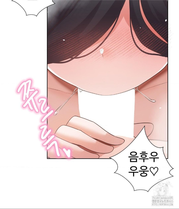 Family with Benefits Raw Chapter 39 image 41