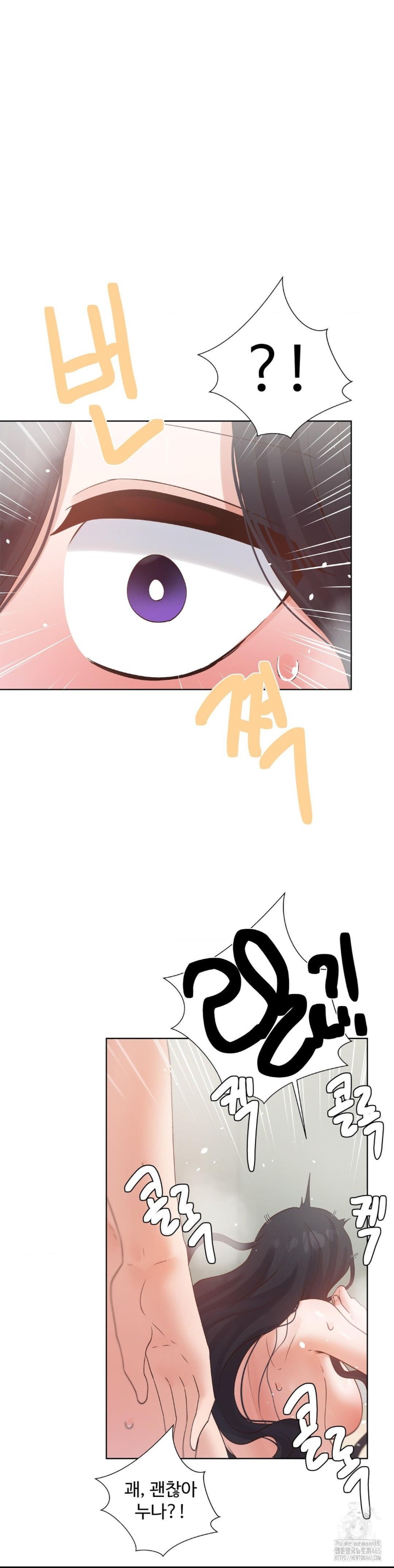 Family with Benefits Raw Chapter 39 image 42