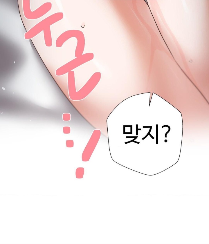 Family with Benefits Raw Chapter 39 image 5