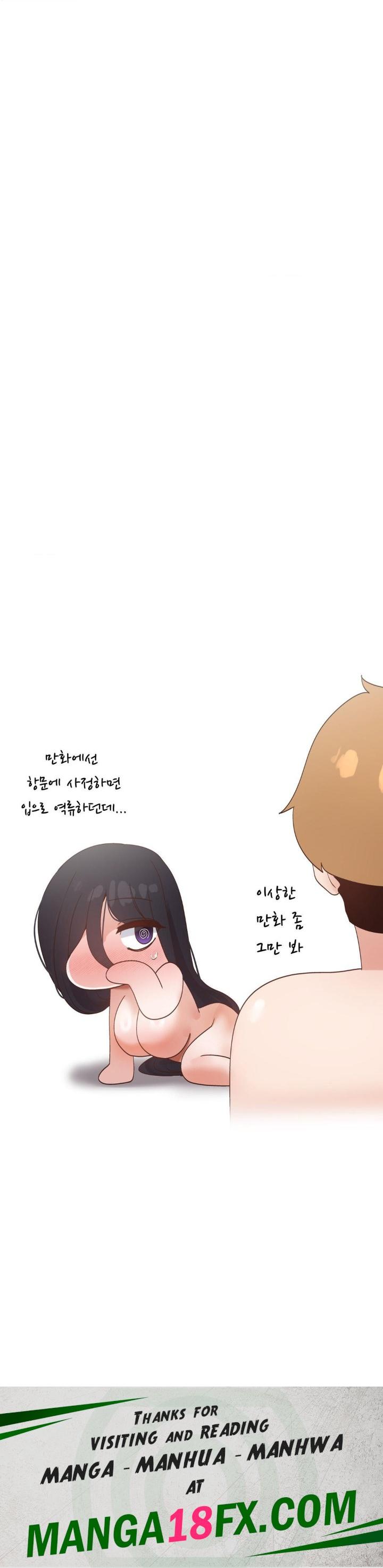 Family with Benefits Raw Chapter 39 image 60