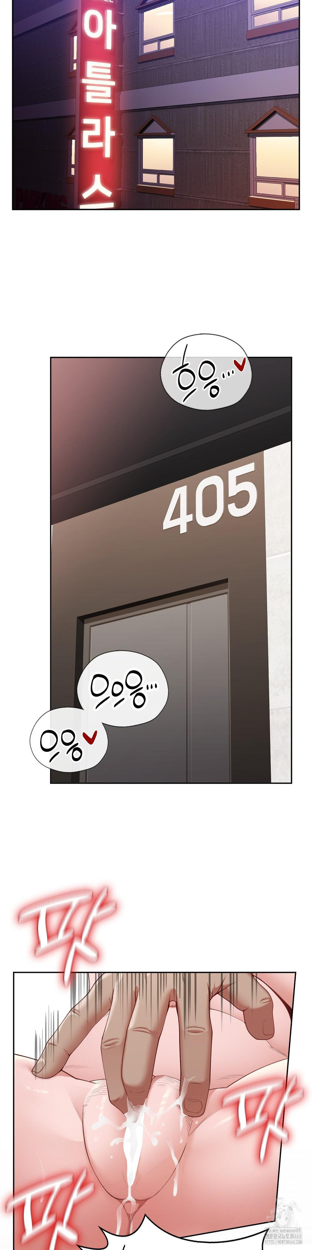 Runner’s High Raw Chapter 16 image 14