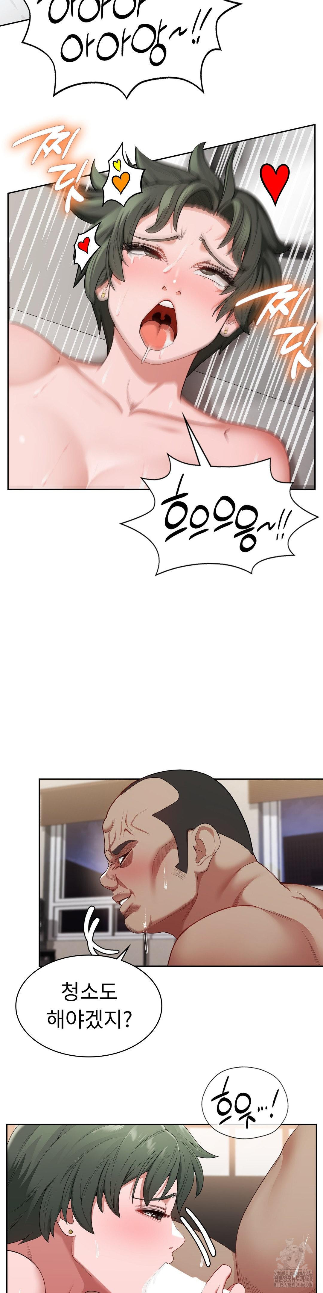 Runner’s High Raw Chapter 16 image 25