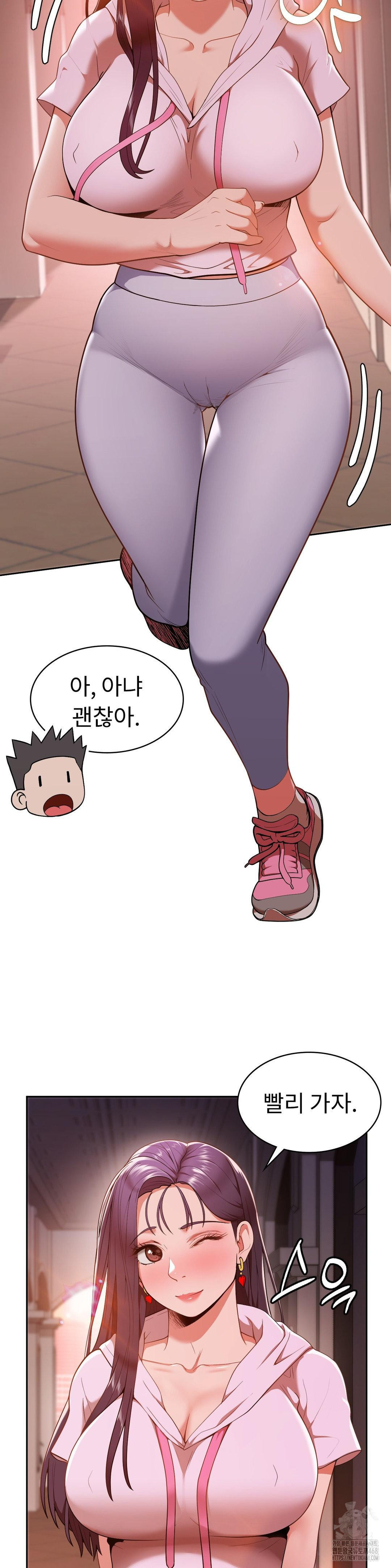 Runner’s High Raw Chapter 16 image 6