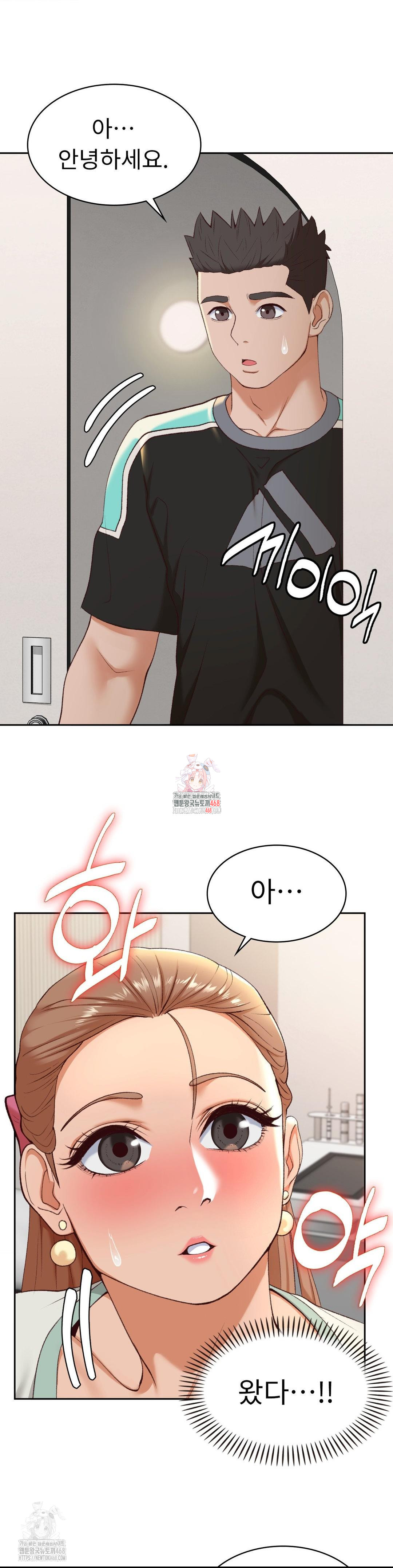 Runner’s High Raw Chapter 24 image 0