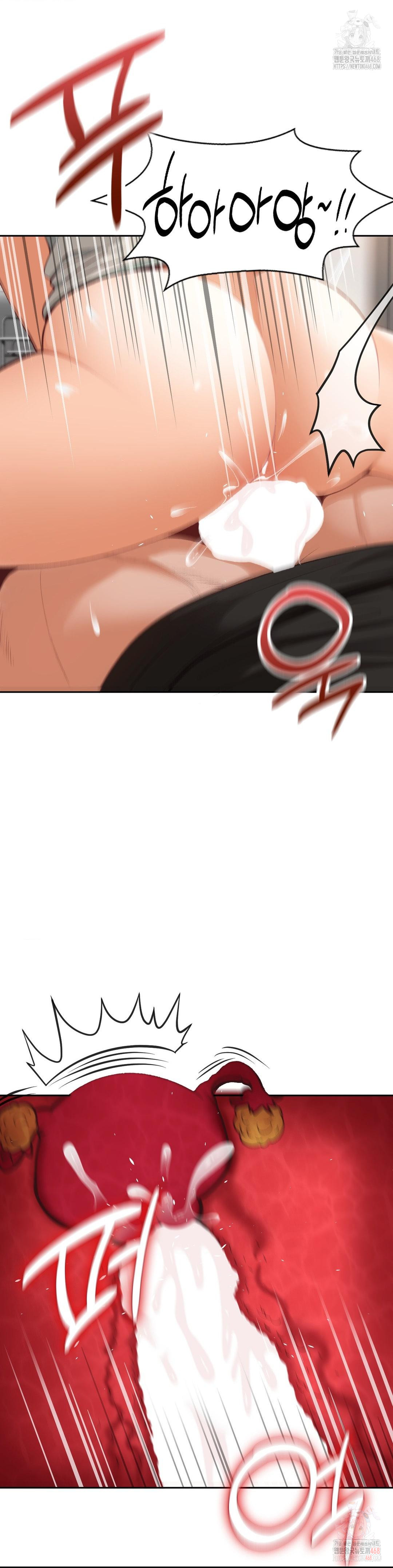 Runner’s High Raw Chapter 24 image 12