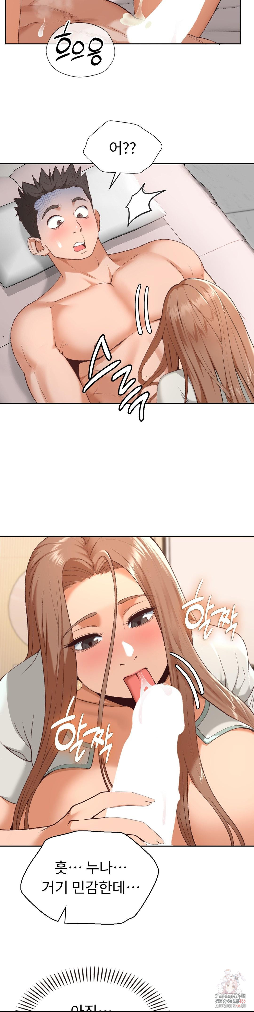 Runner’s High Raw Chapter 24 image 19