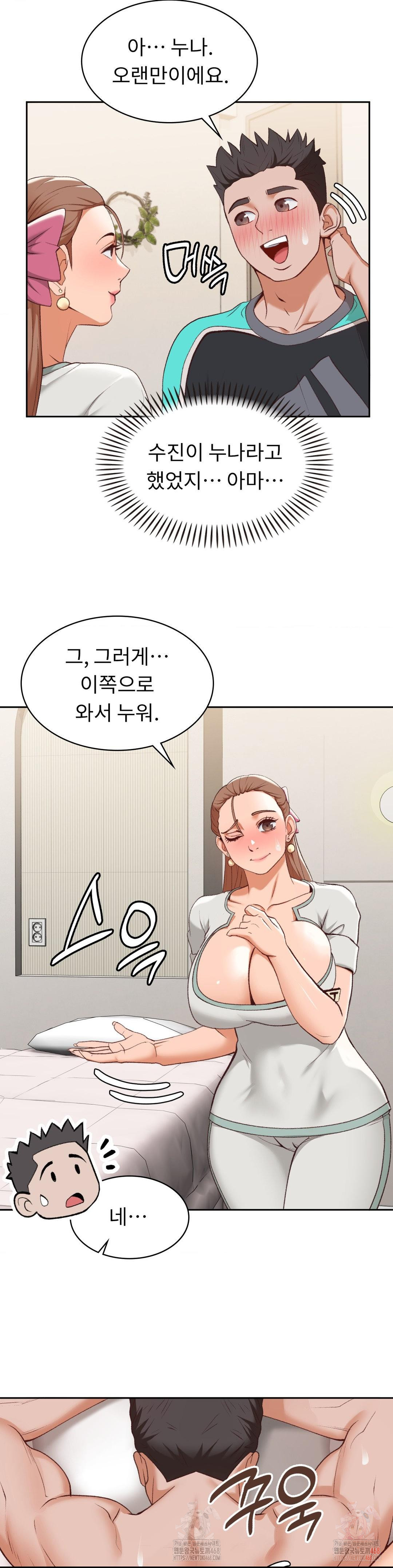 Runner’s High Raw Chapter 24 image 2