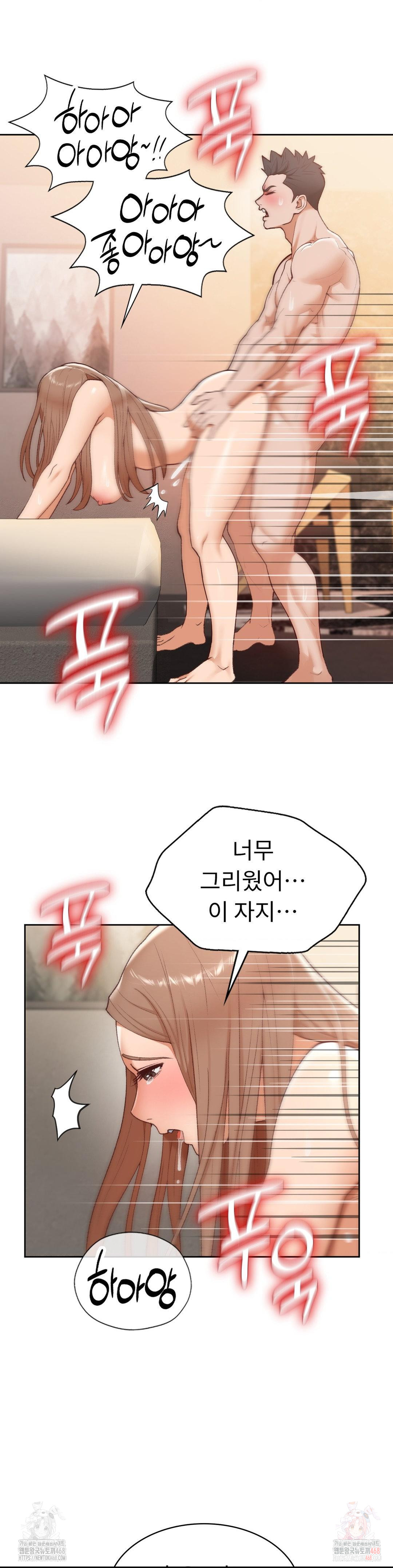 Runner’s High Raw Chapter 25 image 11