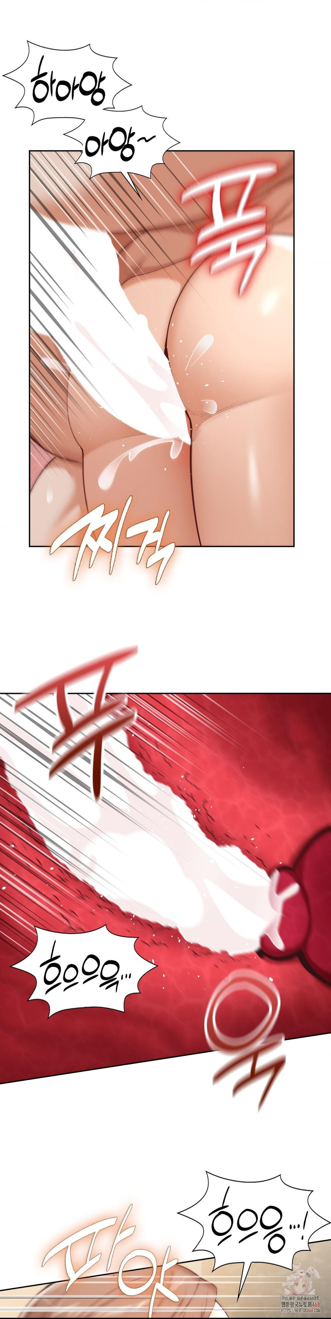 Runner’s High Raw Chapter 25 image 13