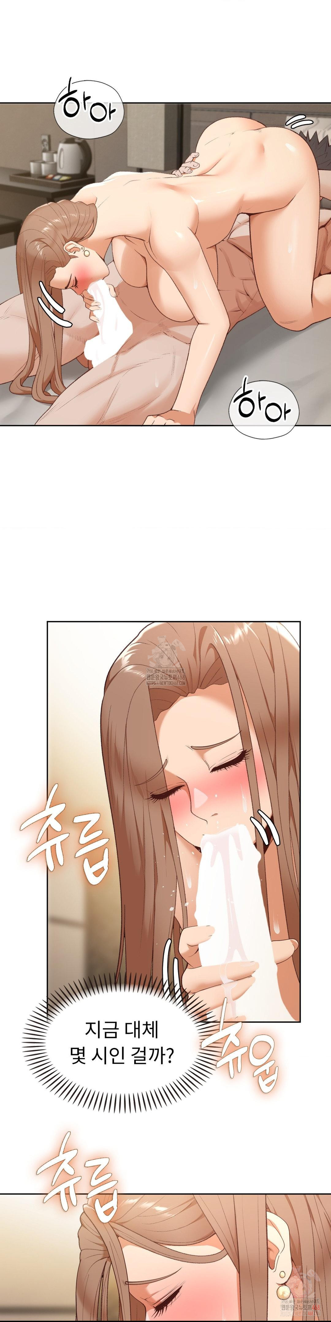 Runner’s High Raw Chapter 25 image 21