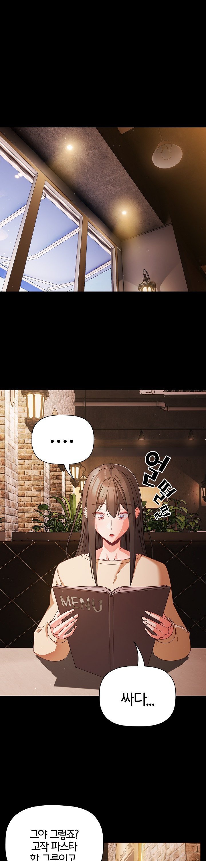 People of The Dark Raw Chapter 19 image 11