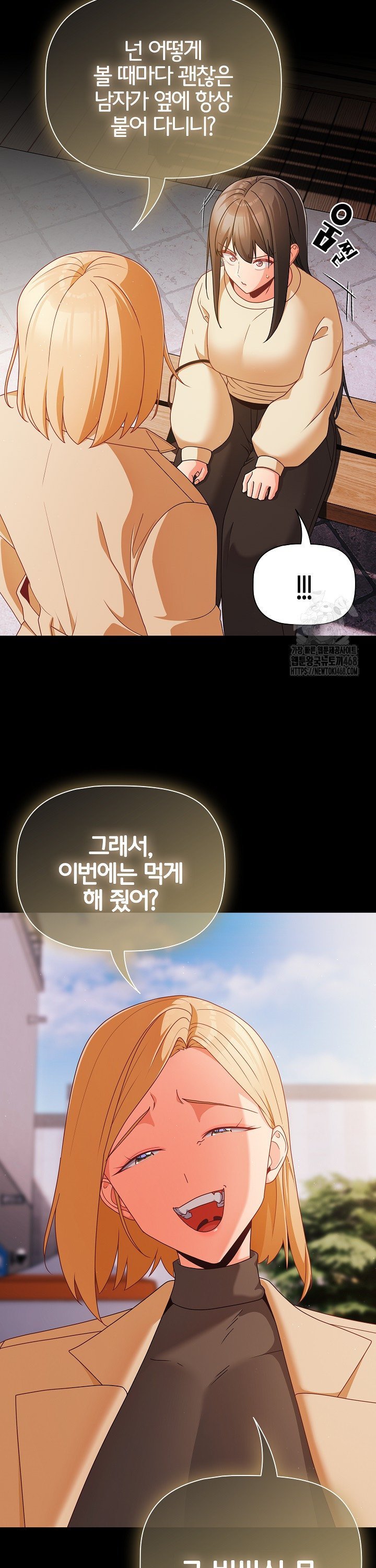 People of The Dark Raw Chapter 19 image 33
