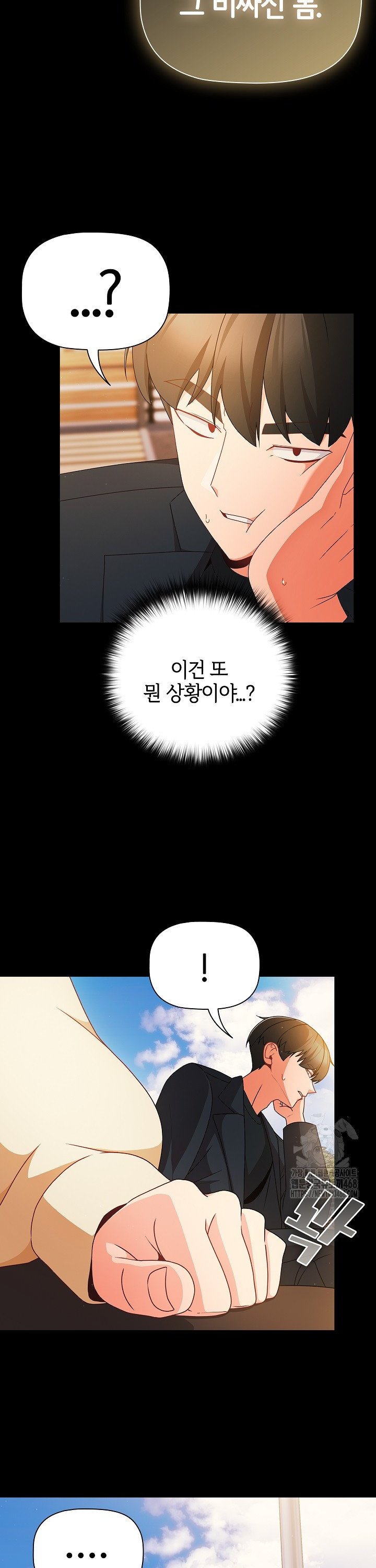 People of The Dark Raw Chapter 19 image 34