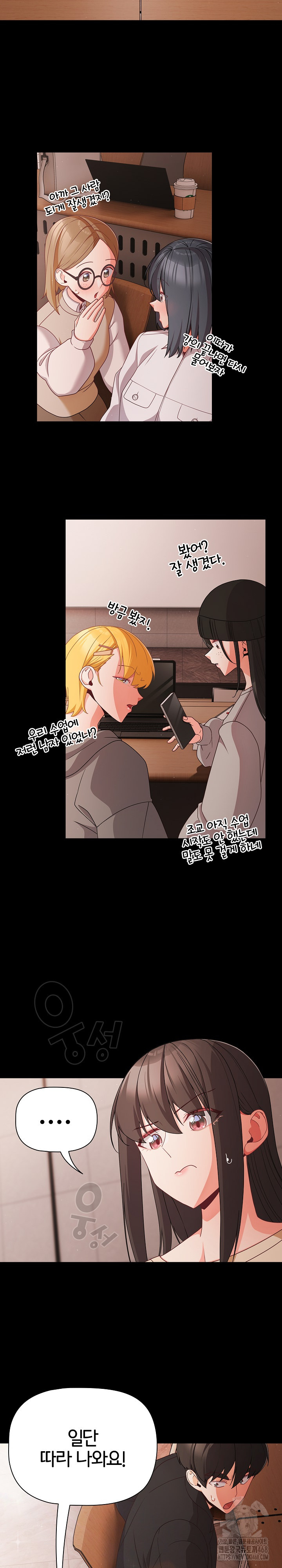 People of The Dark Raw Chapter 20 image 18