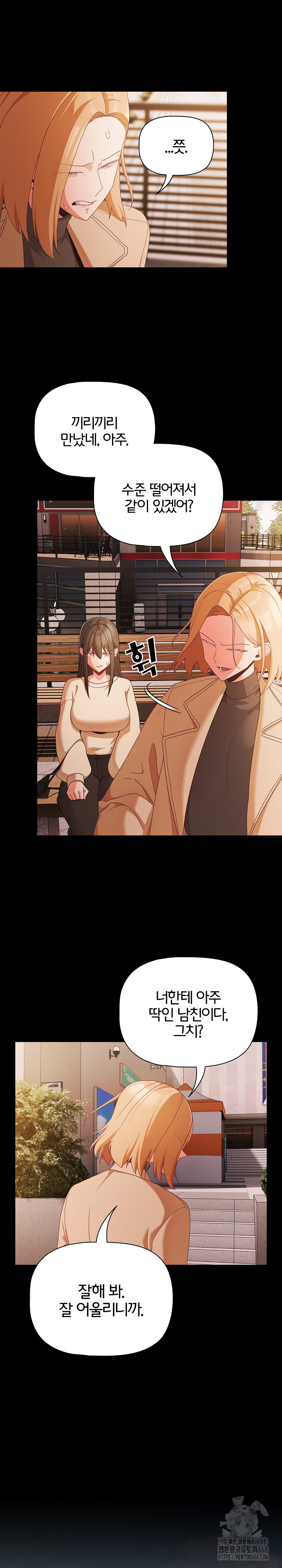 People of The Dark Raw Chapter 20 image 4