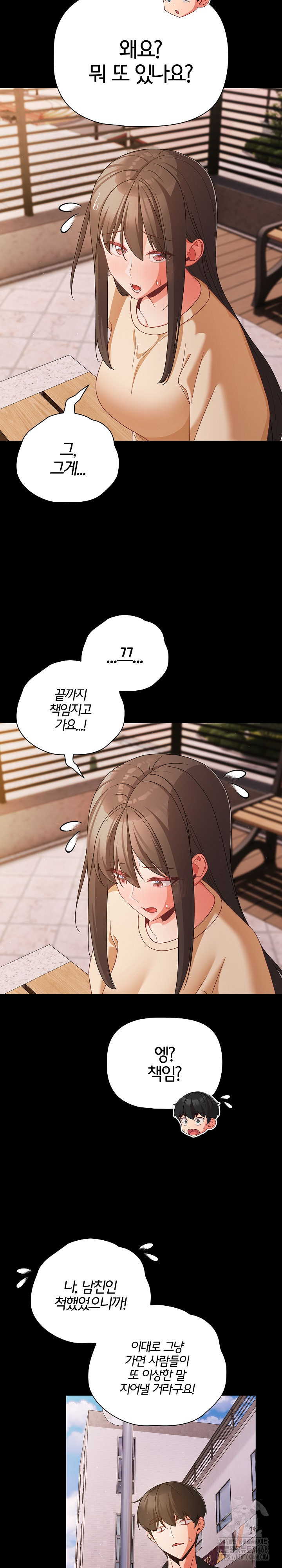People of The Dark Raw Chapter 20 image 8