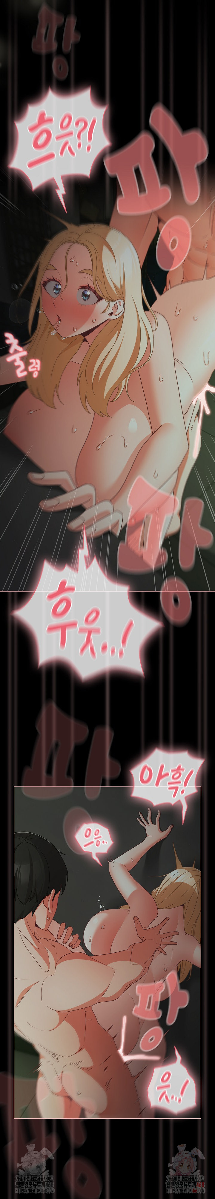 People of The Dark Raw Chapter 26 image 26